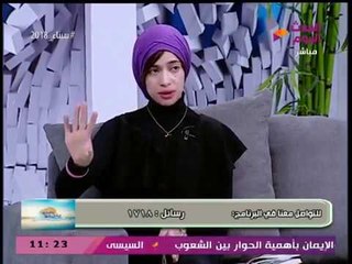 خبيرة تنمية بشرية تفاجئ مذيعي الحدث بتجربة عالهواء بعد فيديو "مسح الكرسي": انتوا مستريحين كده؟!