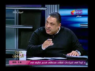 حضرة المواطن مع سيد علي| وازمة ملاك "كمبوند الربوة الهادئة وقانون التصالح علي مواد البناء25-2-2018