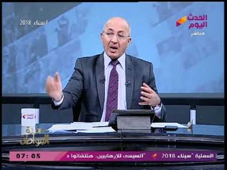 سيد على يكشف أسباب غضب الرئيس السيسي ويؤكد الغضب مشروع والناس بتتعامل مع الرئيس انه ملاك!!