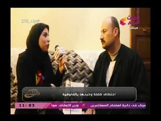 بالصور| تعرف علي تفاصيل أغتصاب طفلة علي يد جارها وذبحها ورسائل مؤثرة للأب والأم