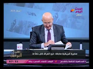 سيد علي عن بيان الجامعة العربية: بإدانة غلق كنائس القدس "أنت لسة فاكرة"