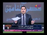 عبد الناصر زيدان يطرح تساؤل بعد سيطرة رجال الرقابة الإدارية علي خزينة الزمالك