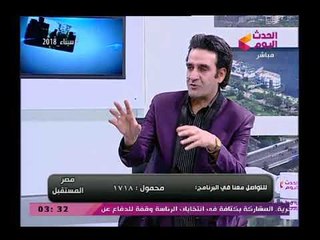 نائب مرشح الرئاسة موسي مصطفي يتسائل  ليه الاحزاب كلها والدولة مع السيسي؟ويؤكد انها بسبب المجاملات!!