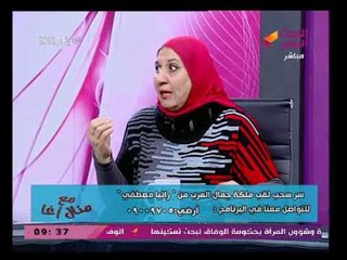 والدة ملكة جمال العرب المغضوب عليها تكشف السر وراء انفعالها بالبطولة أثناء حفلة التتويج