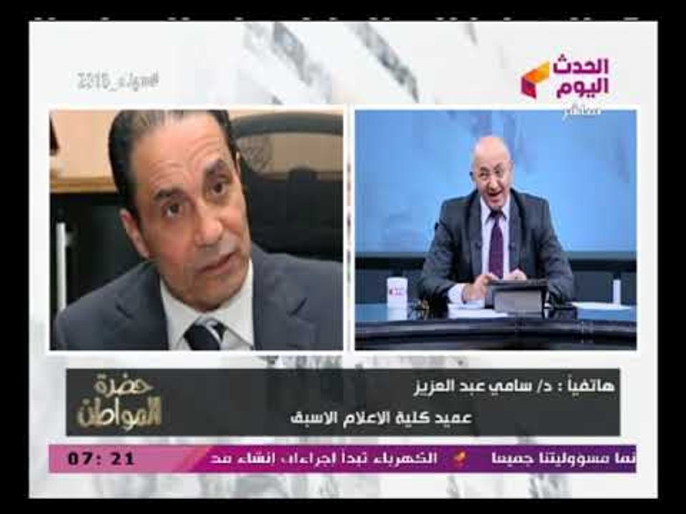حضرة المواطن مع سيد علي| وكشف تفاصيل قضية ريهام سعيد وتقاضيها راتب شهري ضخم بقناة النهار 26-2-2018