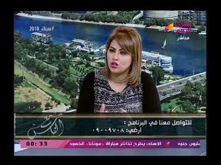مذيعة الحدث تنفعل: معندناش بطالة احنا عندنا كسل فكري وتقارن بين الشباب المصري والسوري