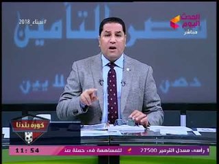 عبد الناصر زيدان يكشف تفاصيل الخلاف بين هاني شكري وأحمد جلال إبراهيم