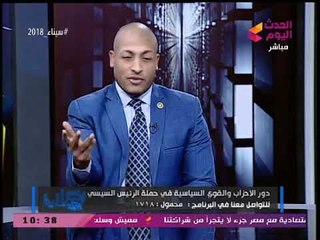 عضو حملة دعم السيسي في رسالة للمصريين: الرئيس لن يسمح بأذيتكم