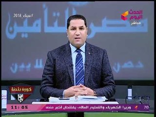 تطورات قضية حسابات الزمالك السرية| استدعاء "ممدوح عباس" لنيابة الأموال العامة لأخذ أقواله