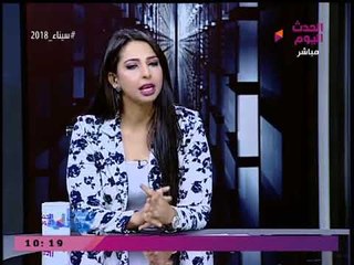 بكرة لينا مع نشوي الشريف وأحمد حسن| لقاء مع عضو بالحملة الرسمية لدعم الرئيس السيسي 27-2-2018