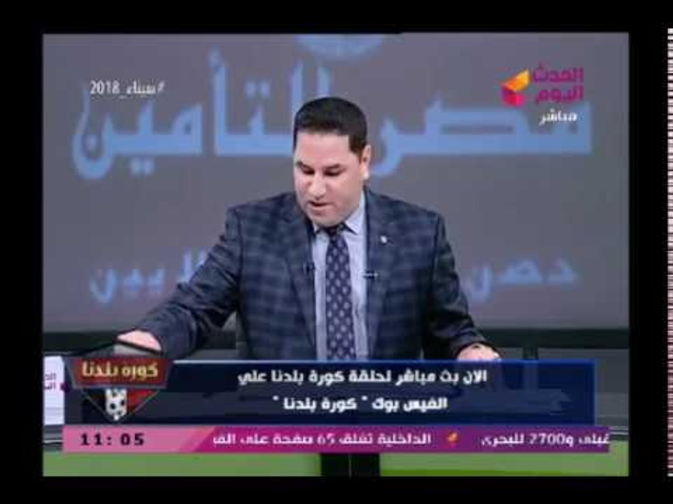 عبد الناصر زيدان يكشف تفاصيل استيلاء رجال الرقابة الإدارية والكسب الغير المشروع علي خزينة الزمالك