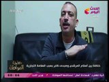 خناقة بين إسلام المرشدي وصبحي كابر بسبب 