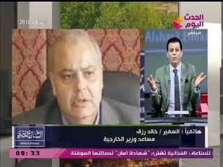 مساعد وزير الخارجية عن سحل "مصرية" ببريطانيا: سيتم محاسبة المتورطين