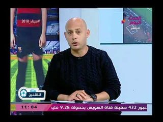 ك  سعيد لطفي يهاجم براعم وادي دجلة والأهلي بعد النتائج المخزية بالبطولة الدولية بالإمارات