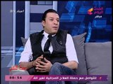 مصطفي كامل لمقدم #الوسط_الفني: خيبة وساقطة في حقنا اما نهتم بكلام 