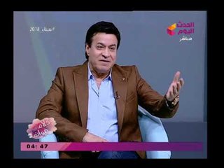تعرف على رأي الفنان حلمي عبد الباقي فى اغاني المهرجانات