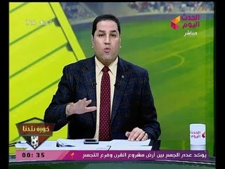 عبد الناصر زيدان يسخر من مرتضي منصور بعد سرقة الكهرباء: انت بتاع كاوتش والا فكهاني في السوق؟!