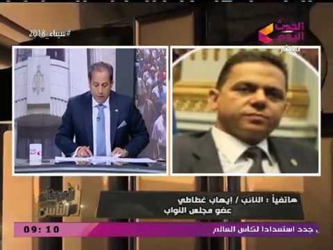 النائب إيهاب غطاطي يفجر مفاجأة: سيتم التصويت على مشاركة القطاع الخاص في السكة الحديد