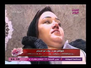 شاهد| د. ولاء أبو الحجاج تقوم بحقن البلازما وفيلر الشفايف علي الهواء