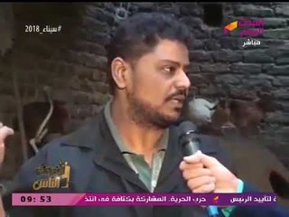حالة إنسانية تستغيث بسبب العجز: بأخد معاش 340ج في الشهر ومعايا 5 أولاد