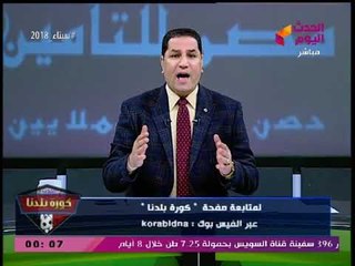 عبد الناصر زيدان يحذر إعلاميين بمنظومة الزمالك: محدش أكل حرام هيتساب