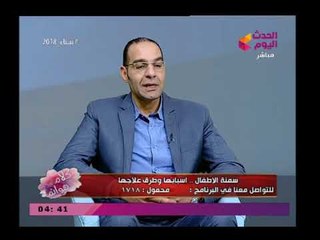 كلام هوانم مع عبير الشيخ ومنال عبد اللطيف| لقاء مع استشاري سمنة د. طاهر حسين 3-3-2018