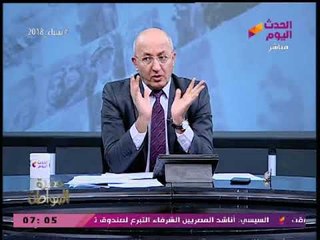 الإعلامي سيد على يخرج عن النص ويهاجم قنوات الاخوان :"سفالة وانحطاط"..والسبب خطير!!