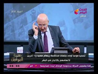 حصريا..نكشف مرتب ريهام سعيد الخيالي بقناة النهار ومفاجأه لا يتخيلها أحد !!!