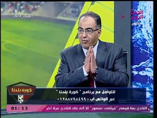أبو المعاطي زكي لـ"مرتضي منصور": أهلا بيك راجل لراجل ونشوف مين اللي "هيتأنث!!"