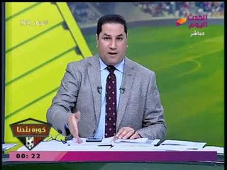 عبد الناصر زيدان يفاجئ الأهلاوية: ترقبوا انفراد تفاصيل القضية 56 أموال عامة عليا