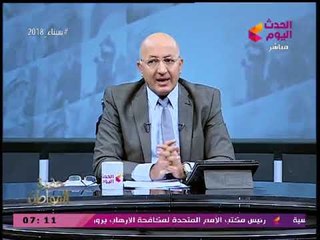 حضرة المواطن مع سيد علي| انتهاء الجدل وحسم تبعية "تيران وصنافير" 3-3-2018