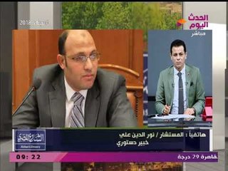 الشارع المصري مع محمود عبد الحليم| حسم جدل اتفاقية تيران وصنافير وأزمات الزمالك عرض مستمر 3-3-2018