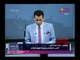 الشارع المصري مع محمود عبد الحليم| وهجوم حاد ورسائل موجه لـ ... بعد حبس خيري رمضان 4-3-2018