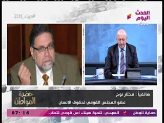 الإخواني المنشق "مختار نوح": مصر لا يوجد بها حالات اعتقال