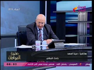 شاهد حقيقة توجيه اتهامات لراهب قبطي بترويج تعاليم خاطئة والأخير يرد