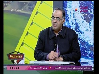 أبو المعاطي زكي: الناس مستنية "الحصانة" تترفع عن "مرتضي منصور"!!