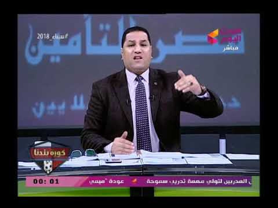 عبد الناصر زيدان يوجه نصيحة ساخرة لمرتضى منصور "إللي يقول تصريح يبقى أده"