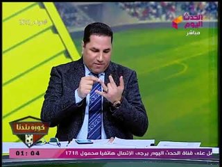 خطير مُشاهد لـ"عبد الناصر زيدان": مدير مشتريات بنادي شهير يخطط للهروب!