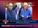 نشرة أخبار الزمالك| 