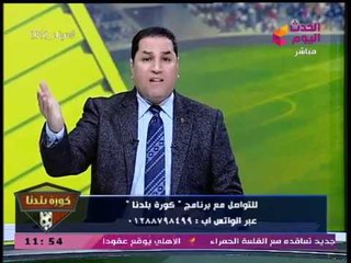 عبد الناصر زيدان يوجه رسائل نارية لهؤلاء: عاملين زي الفئران المسلوخة أمام "مرتضي منصور"
