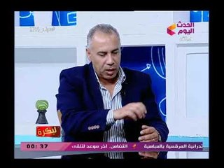 خبير سياسي يتوقع انفراجة قريبة فى الملف اليمني والفلسطيني لهذه الاسباب ..