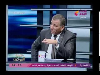 Video herunterladen: نائب برلماني يطالب التأمينات الاجتماعية بالتفتيش علي الوزارات والمؤسسات للتأمين علي العاملين بهم