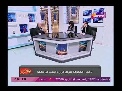 مفاجاة رئيس حزب الجيل الديموقراطي فرض رسوم على العمرة غير دستوري والحكومة تفرض قرارات ليست من حقها