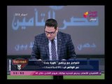 عبد الناصر زيدان يتقدم ببلاغ للنائب العام وفضيحة  إنشاءات نادي الزمالك والسبب تمت بالـ ...