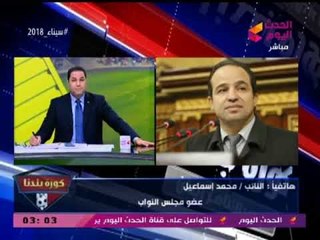 مالك قناة الحدث اليوم يفتح النار علي مرتضي منصور عالهواء ويتحداه :"لو راجل اقتحم الاستوديو"