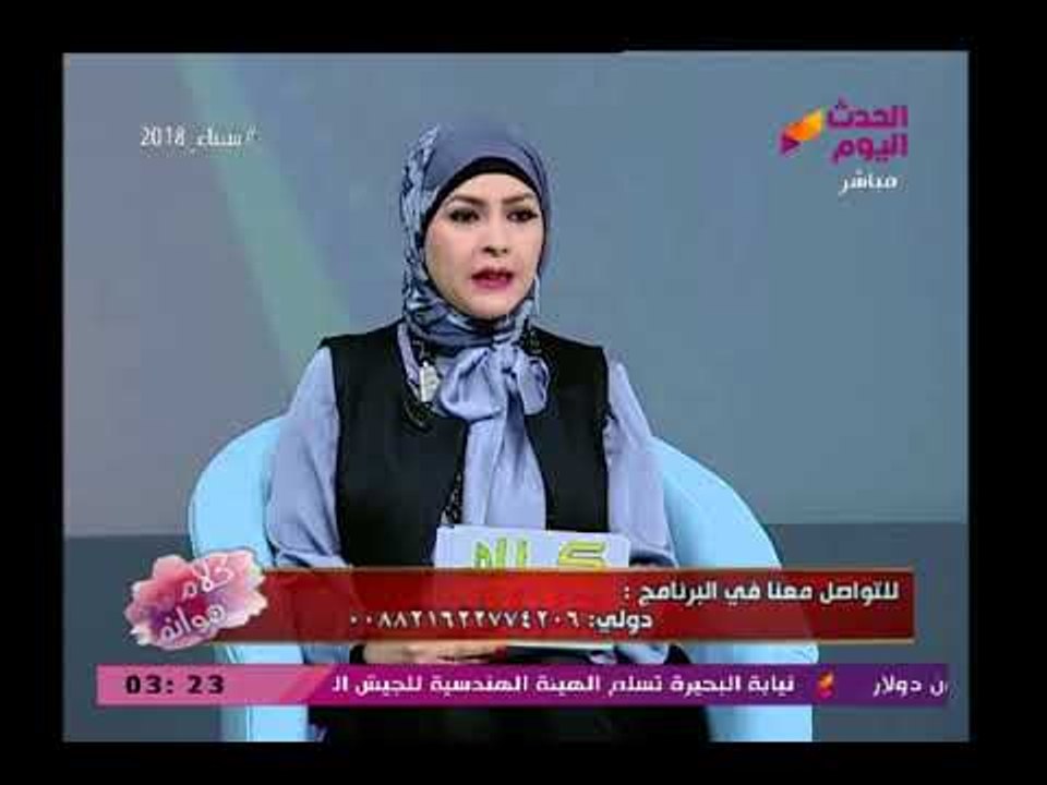 مذيعة الحدث تكشف احصائيات صادمة عن قضايا الطلاق بالمحاكم مدافعة عن المراة "الست مظلومة"