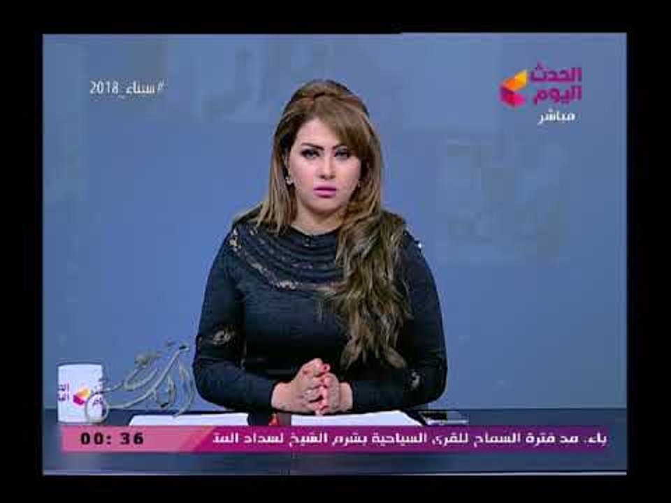 مذيعة الحدث  تخرج عن النص الله يلعن أبو المخدرات على اللي بيدخلها البلد على اللي بيشربها