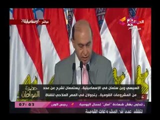 سيد علي يكشف تفاصيل جولة الأمير محمد بن سلمان ولقاءه شيخ الأزهر والبابا تواضرس وزيارة الإسماعيلية