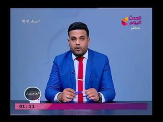 Download Video: مذيع الحدث يكشف اهم المشروعات التى تم افتتاحها خلال زيارة الامير محمد بن سلمان لمصر