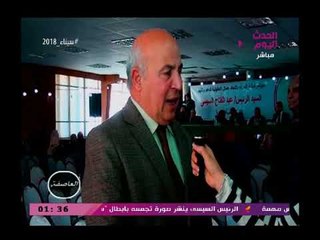 جانب من مؤتمر اتحاد عمال المراة لدعم الرئيس عبد الفتاح السيسي فى الانتخابات الرئاسية